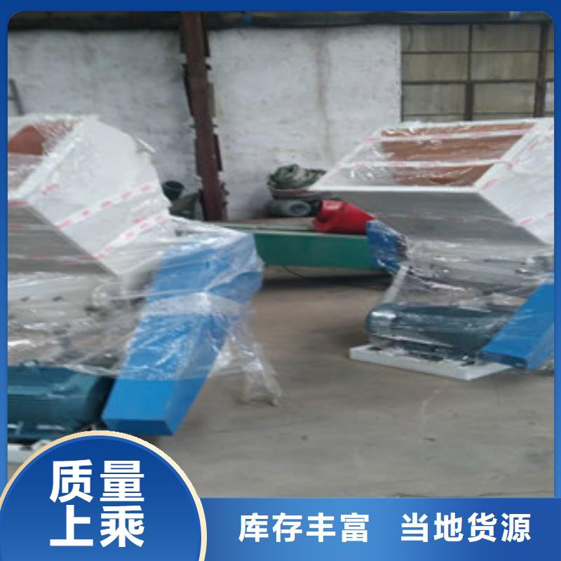 可定制的塑料粉碎机现货厂家今日新品