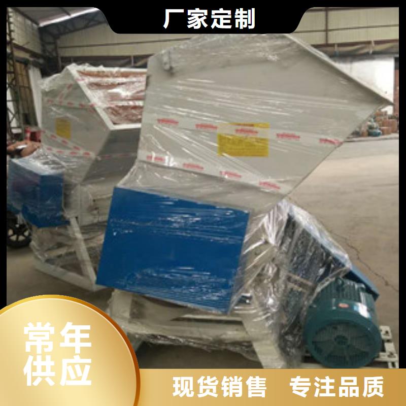 #塑料粉碎机#出货快同行低价