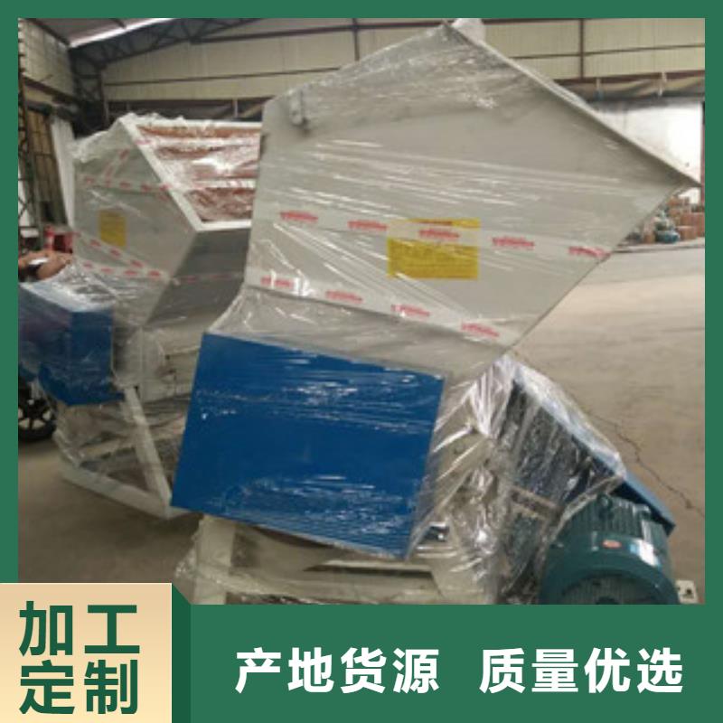 塑料粉碎机厂家服务热线