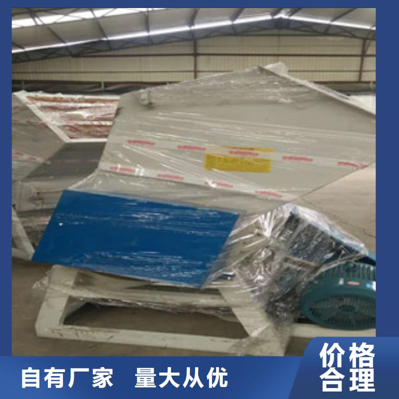 卖塑料粉碎机的厂家