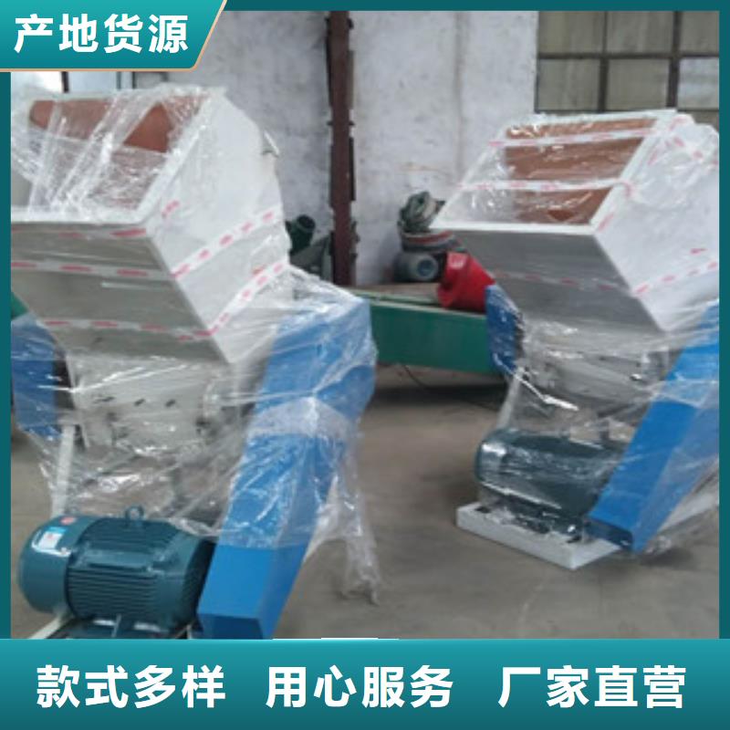 塑料粉碎机物超所值