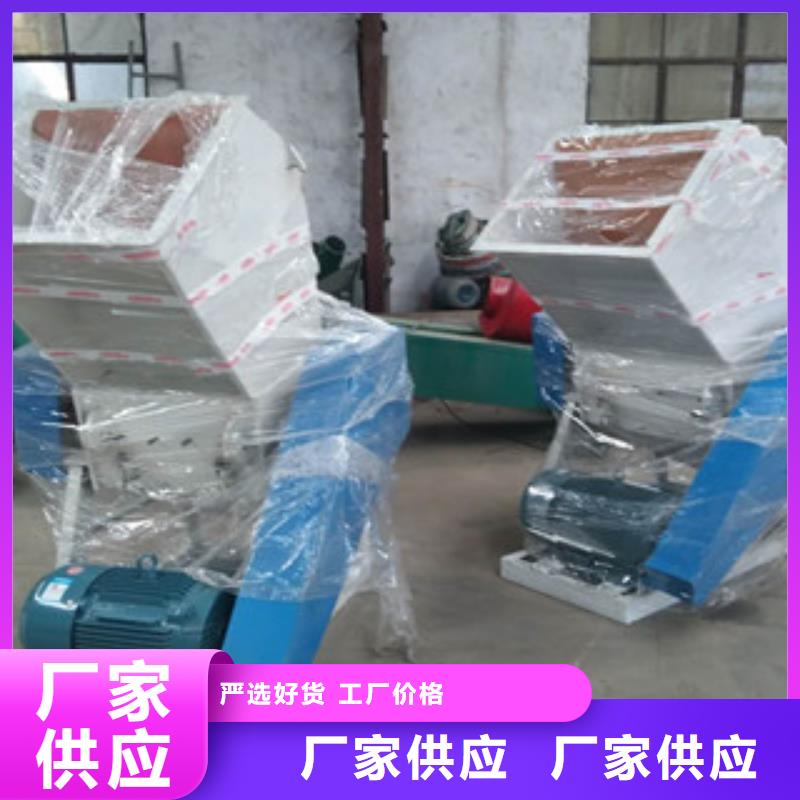 库存充足的塑料粉碎机生产厂家同城经销商