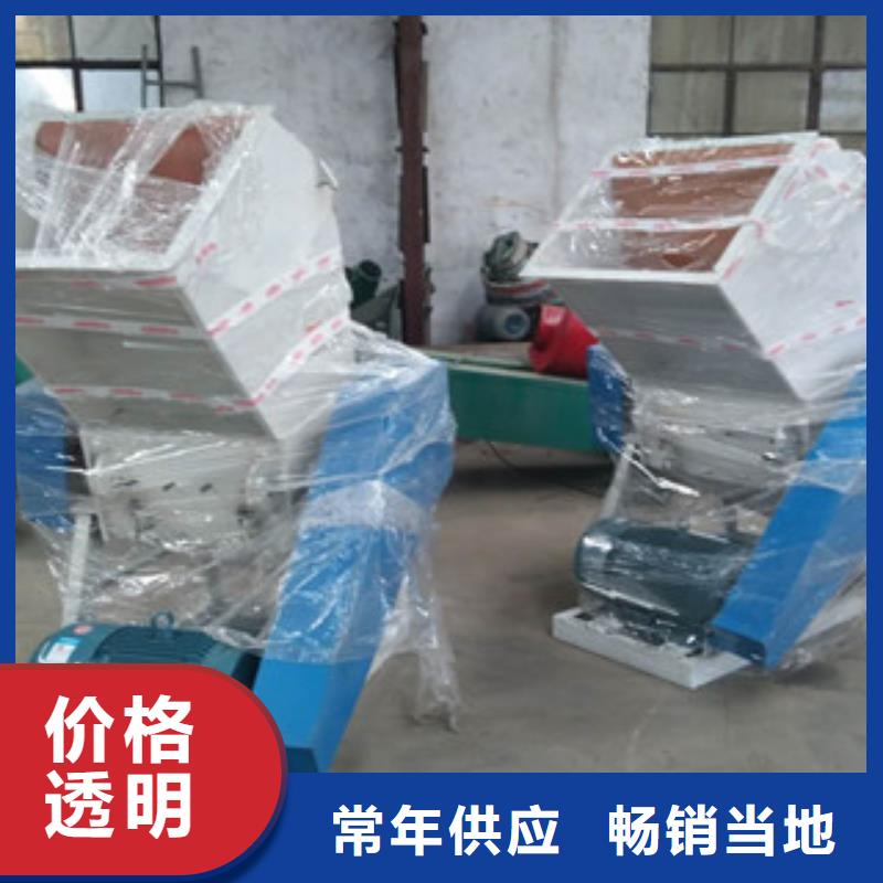 塑料粉碎机工艺先进本地制造商