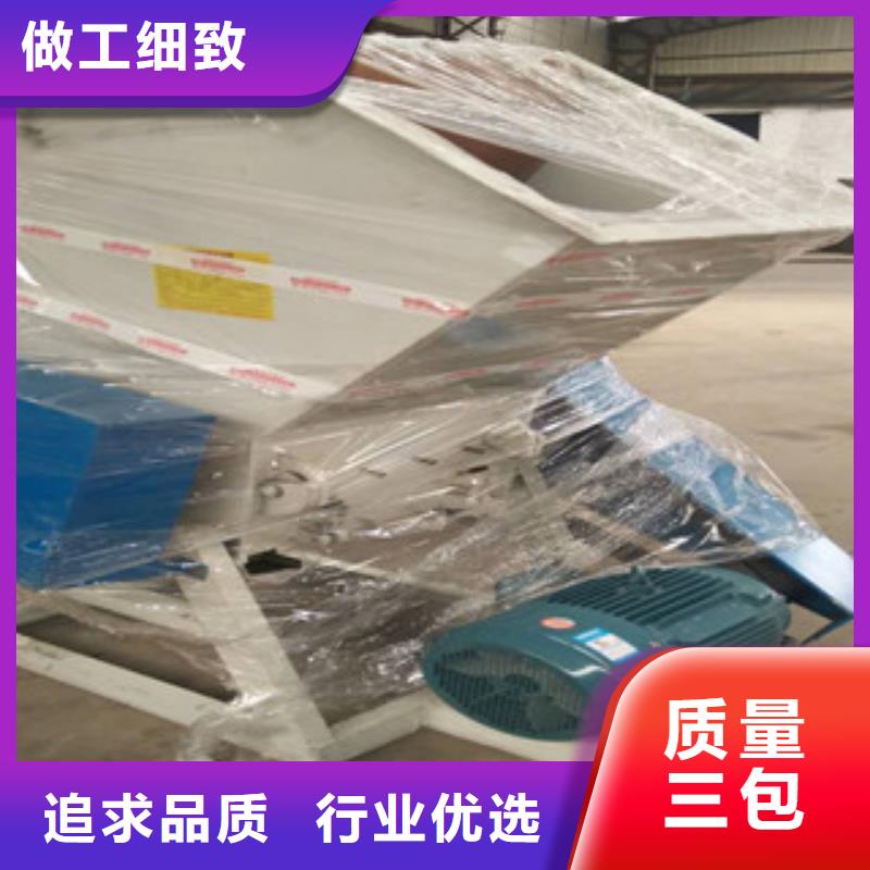 塑料粉碎机_可定制