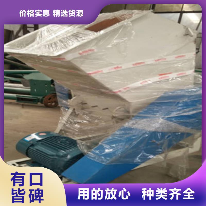 批发塑料粉碎机_品牌厂家品质商家