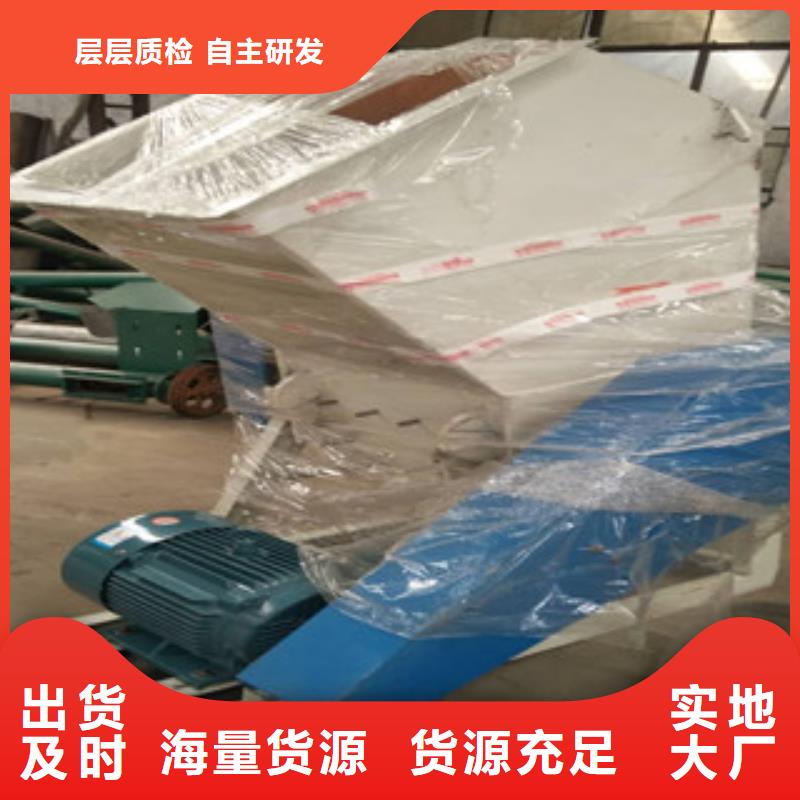 塑料粉碎机、塑料粉碎机厂家直销-认准河东区鲁义机械厂