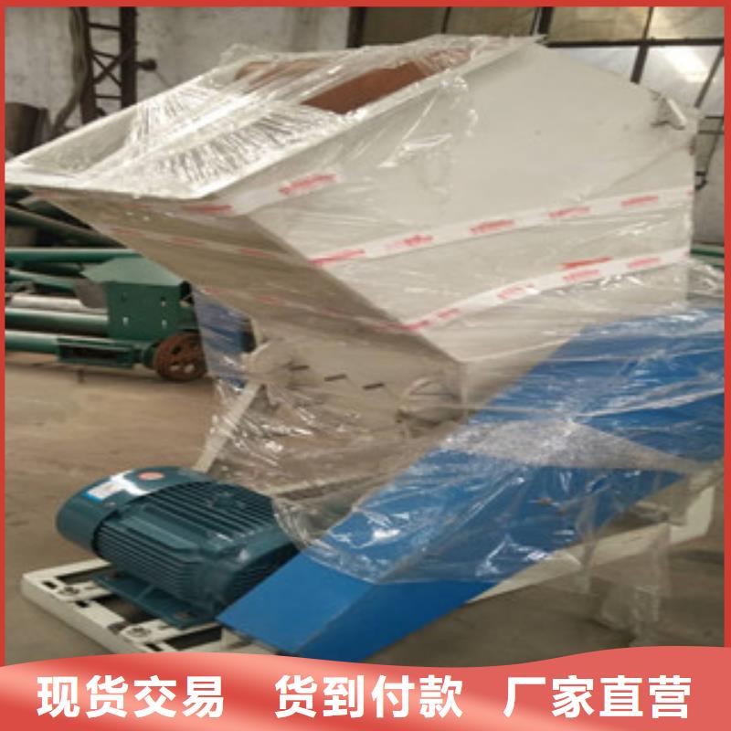 塑料粉碎机的规格尺寸