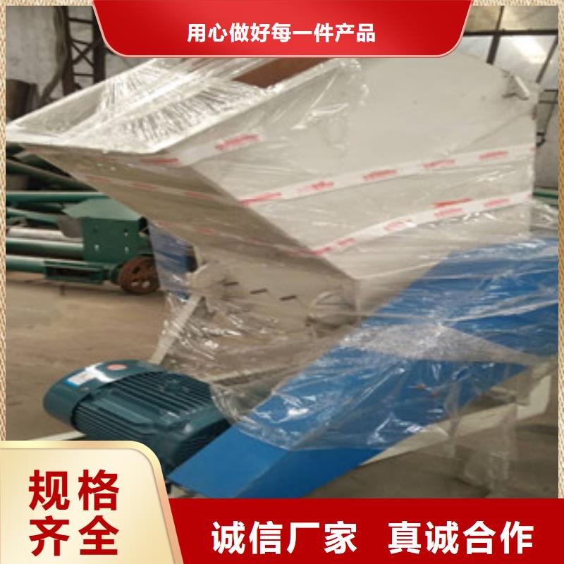 塑料粉碎机厂家服务完善