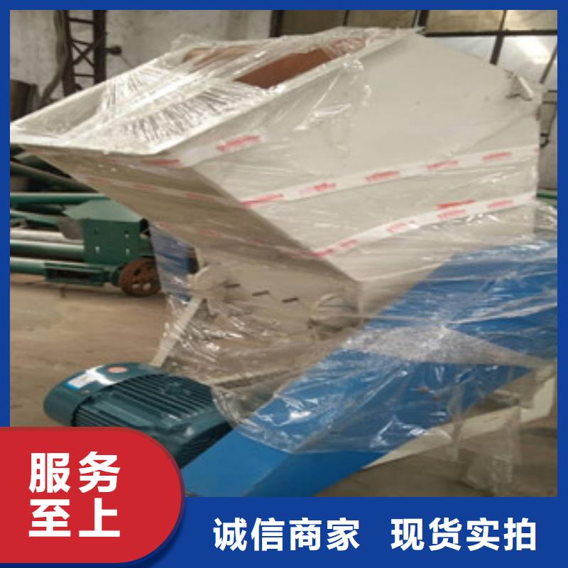 塑料粉碎机-塑料粉碎机全国配送