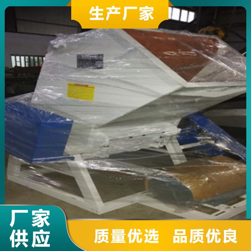卖塑料粉碎机的厂家