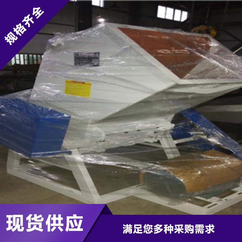 塑料粉碎机有优惠