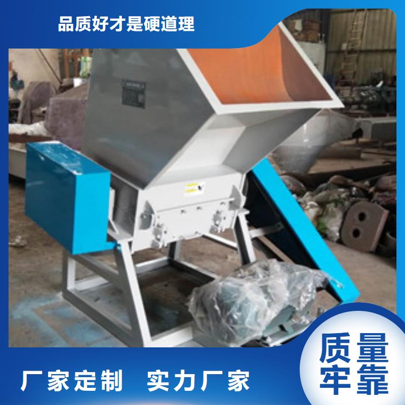 塑料粉碎机生产流程