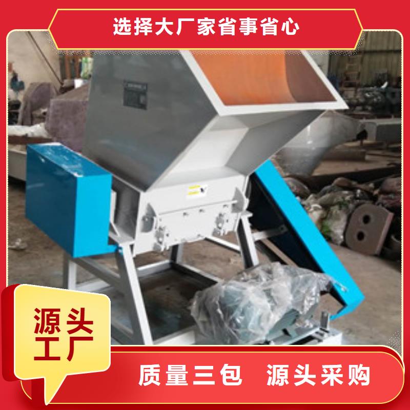 塑料粉碎机价格实惠源头厂家直销