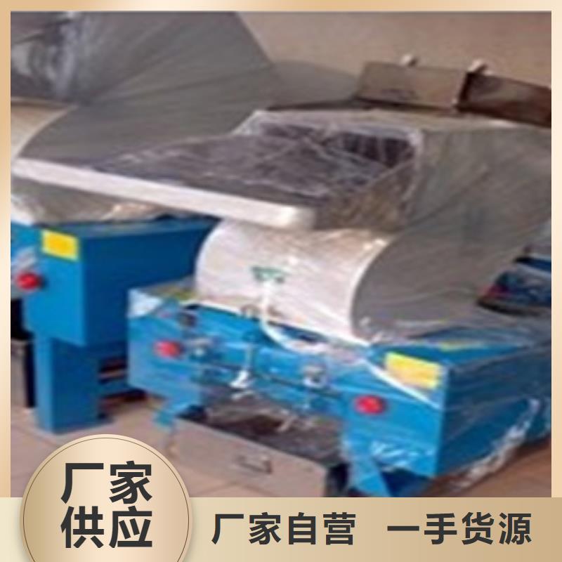塑料粉碎机-看百家不如一问实体厂家