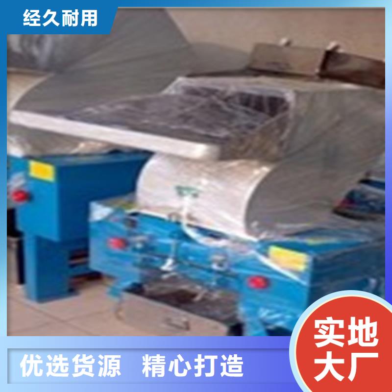 塑料粉碎机-好产品放心可靠质量优价格低