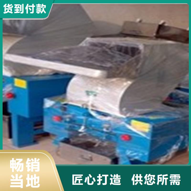 塑料粉碎机工艺精致当地经销商