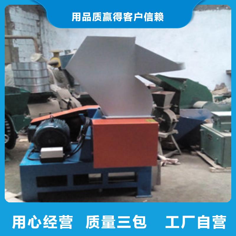 塑料粉碎机有优惠