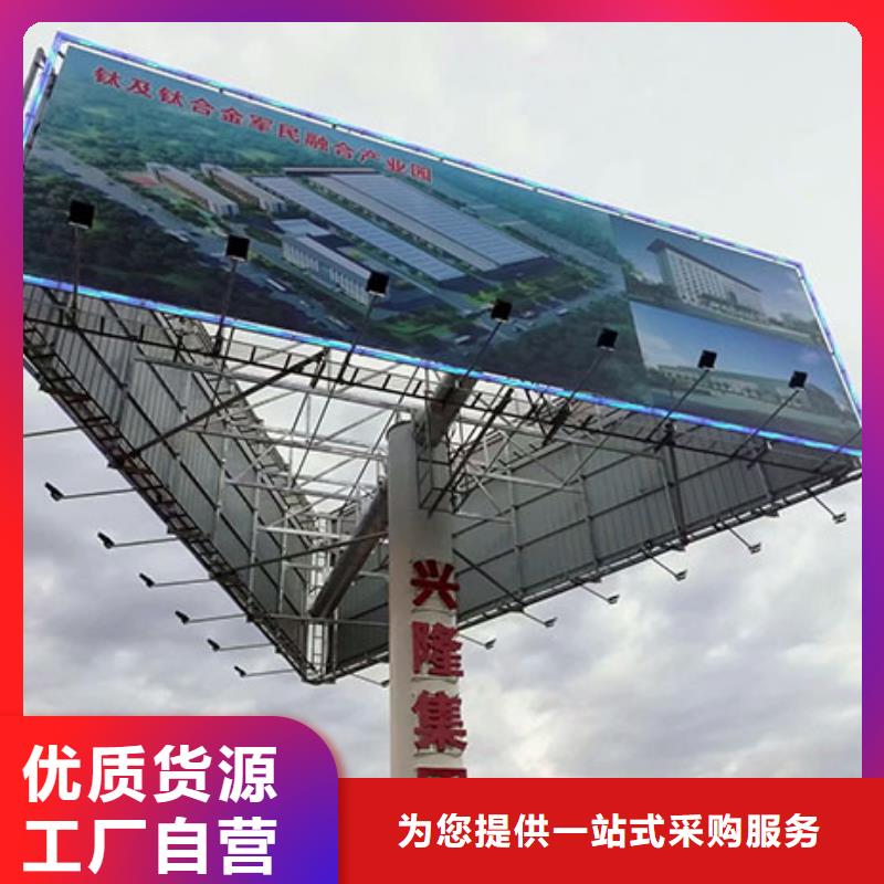 #单立柱#出货快