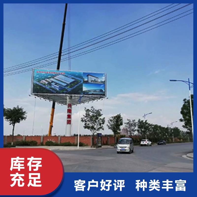 单立柱专业生产厂家