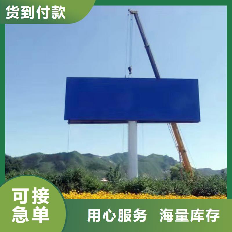 单立柱一站式服务