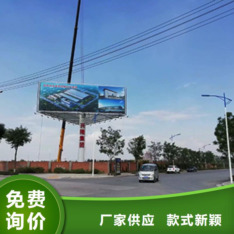 单立柱参数