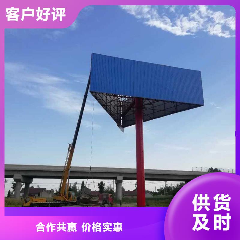 单立柱-常规货源当天发出
