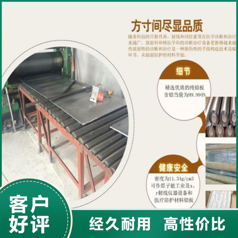 铅门、铅门厂家直销—薄利多销