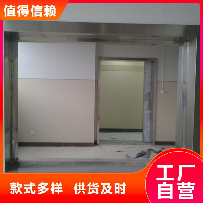 铅门、铅门供应商