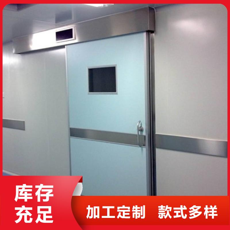 定做铅门的基地