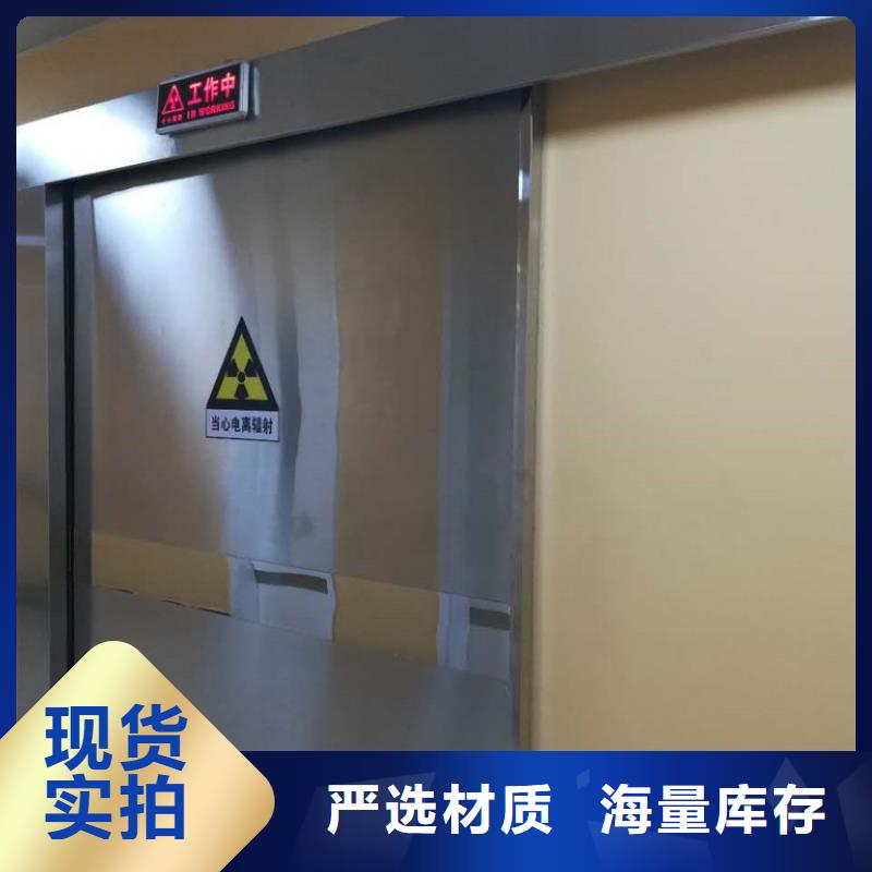 定做铅门的基地