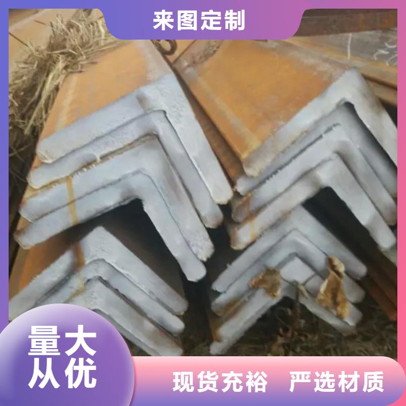 型钢诚信经营厂家
