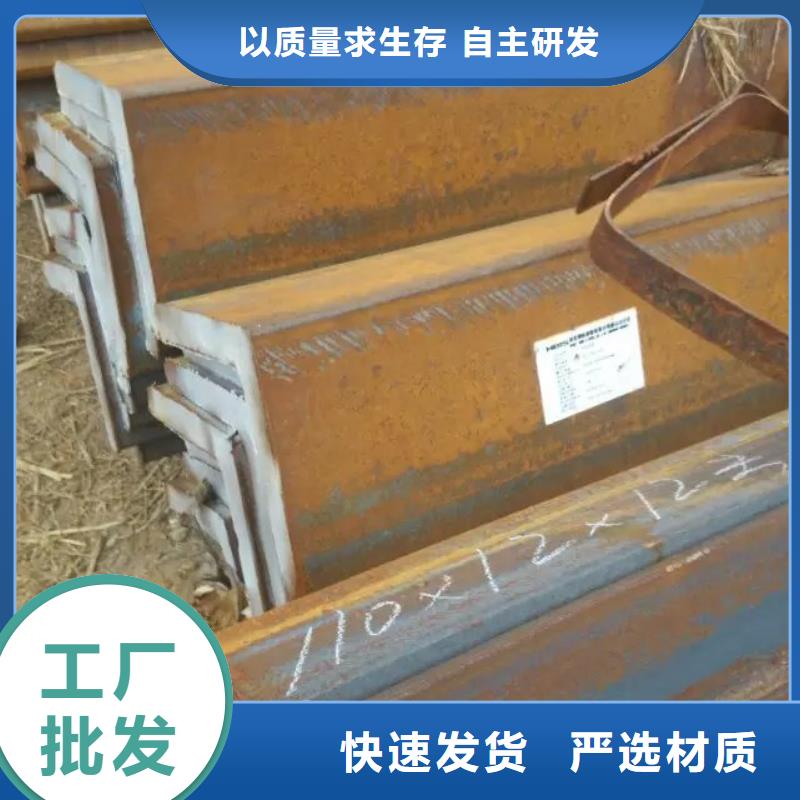 型钢为您节省成本