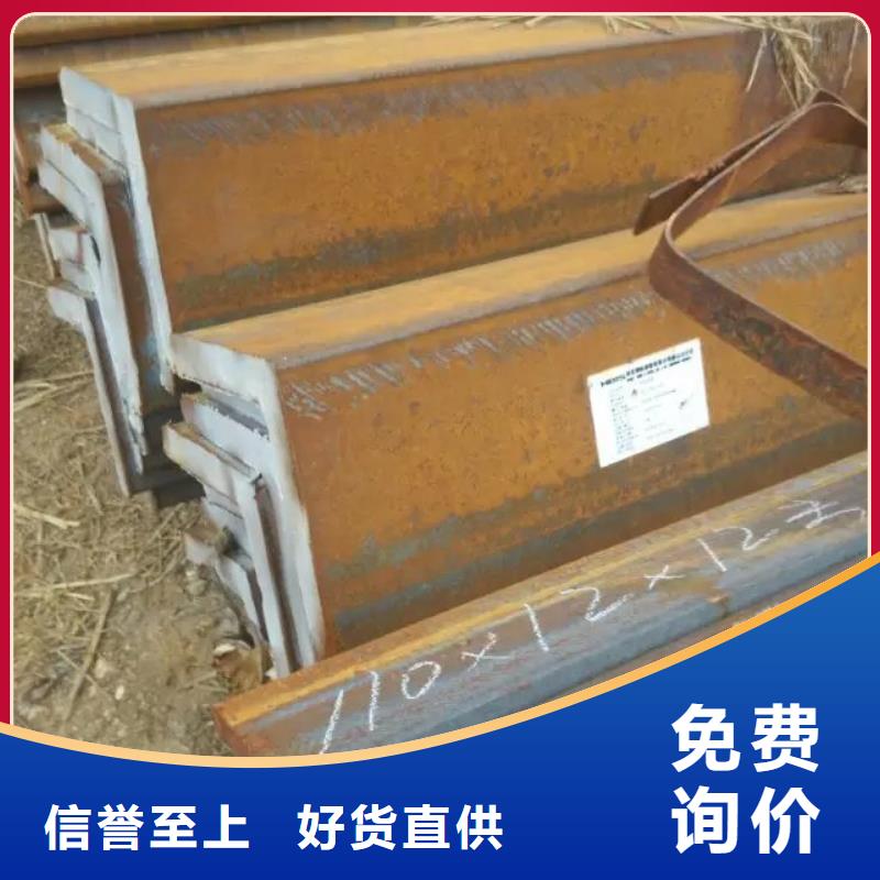 定做型钢、优质型钢厂家