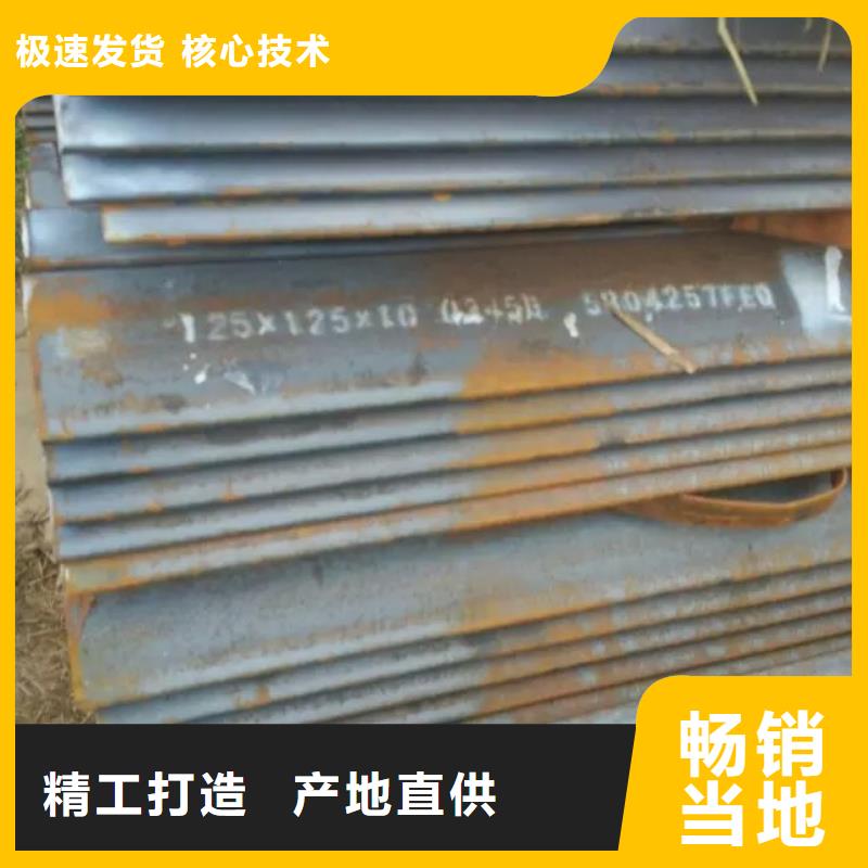 型钢厂家，价廉快速生产