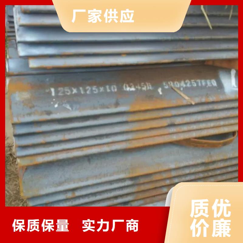 型钢厂家现货销售