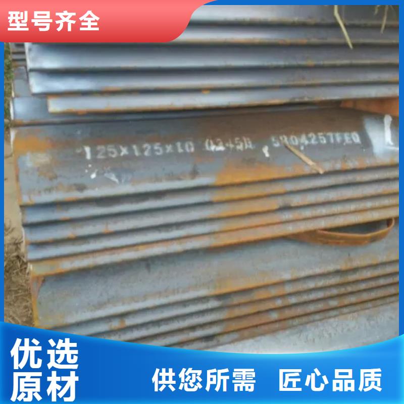 型钢厂家放心购