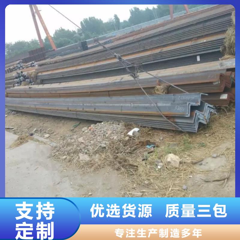 型钢客户至上