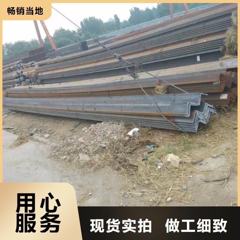 型钢用户喜爱厂家