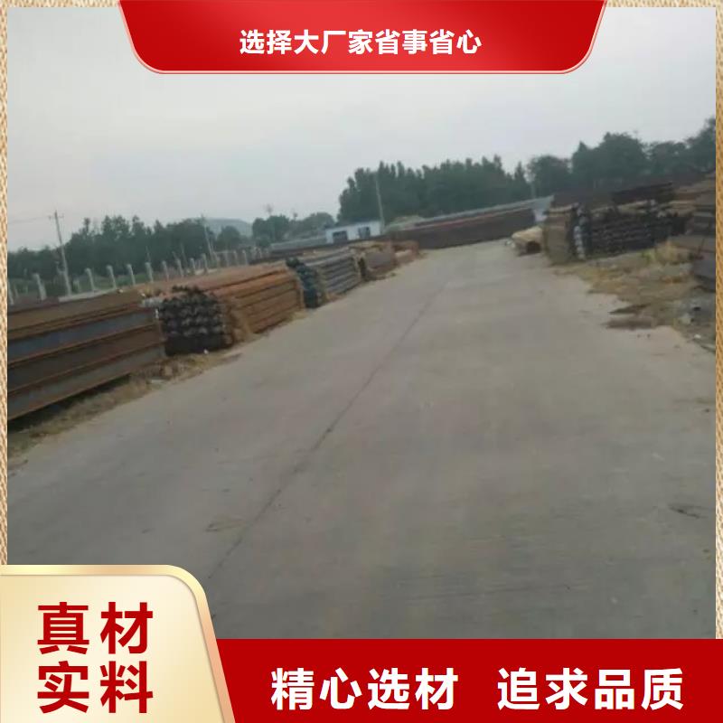 型钢质量有保证