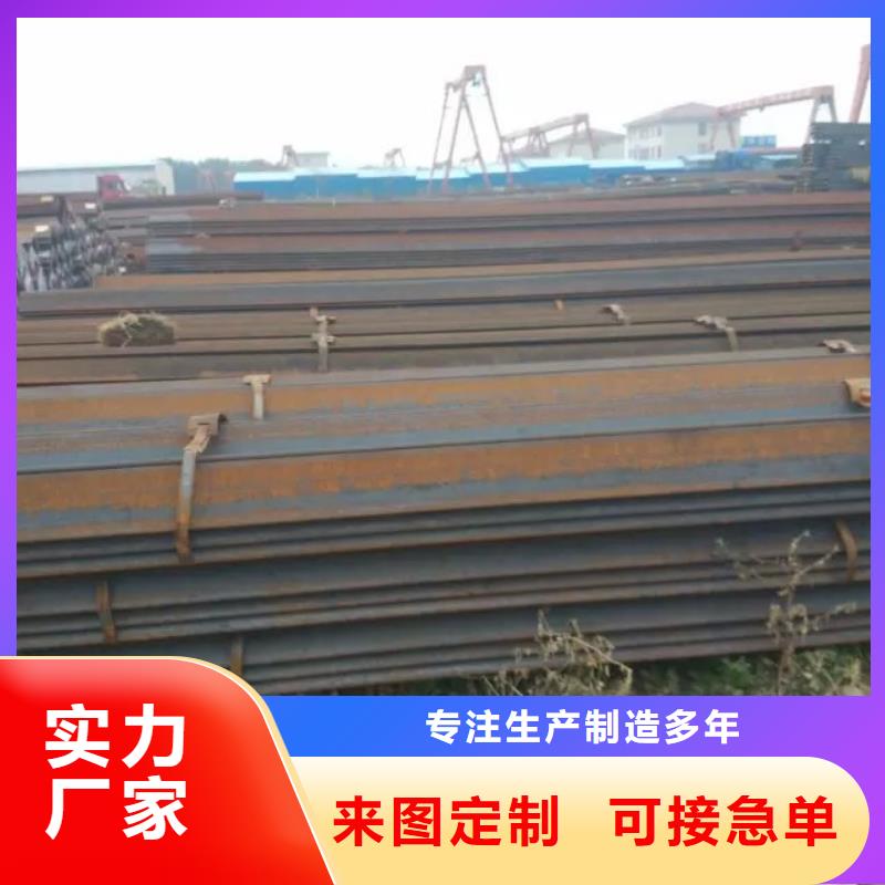 型钢、型钢厂家-库存充足