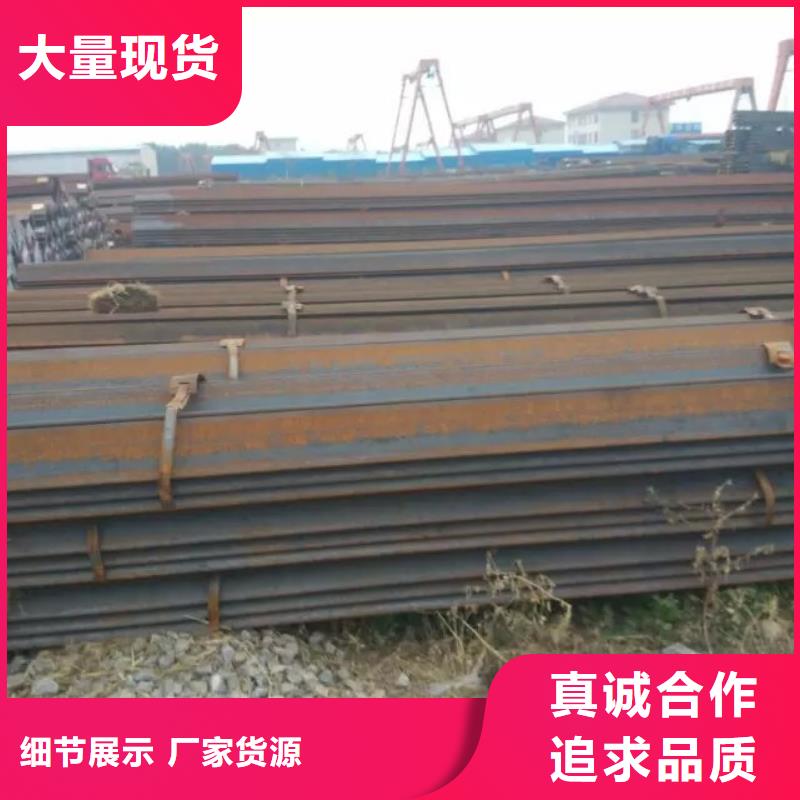 型钢厂家诚信经营