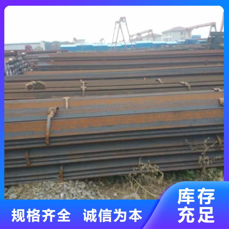 性价比高的型钢公司