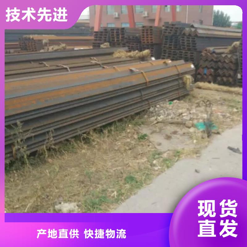 型钢质量有保证