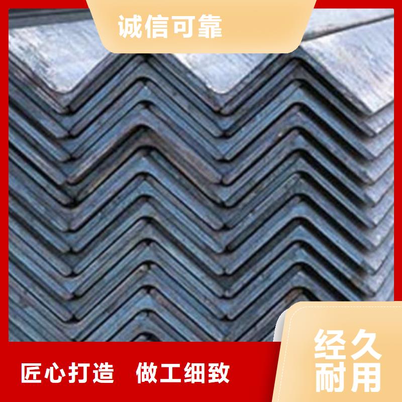 型钢诚信经营厂家