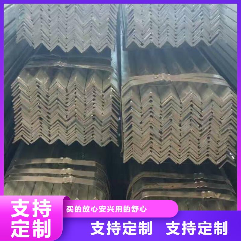 定制型钢的生产厂家