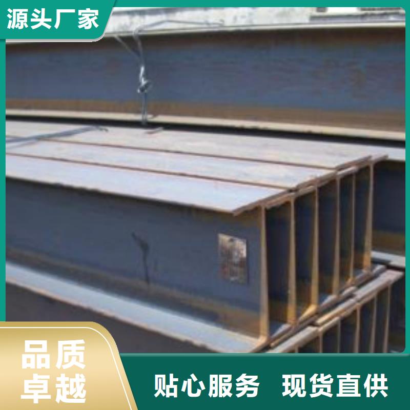 H型钢可加工设计本地品牌