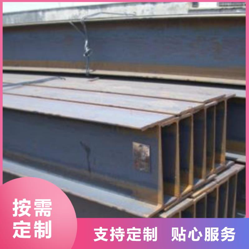 H型钢按需定制