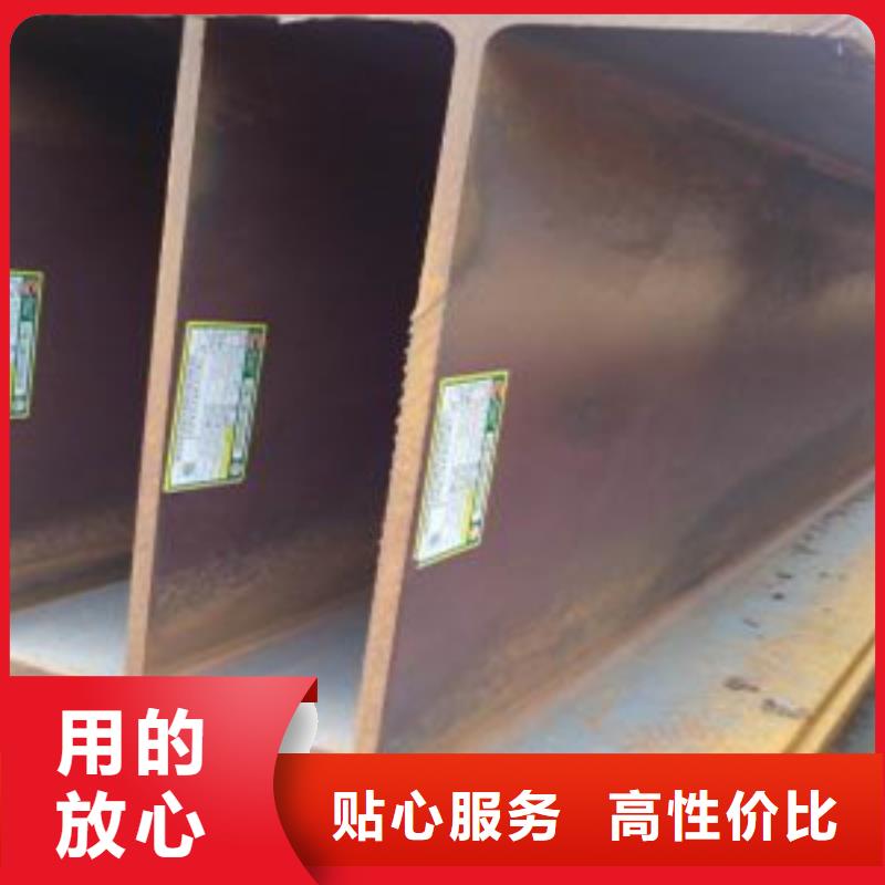 H型钢定做-H型钢厂厂家供应