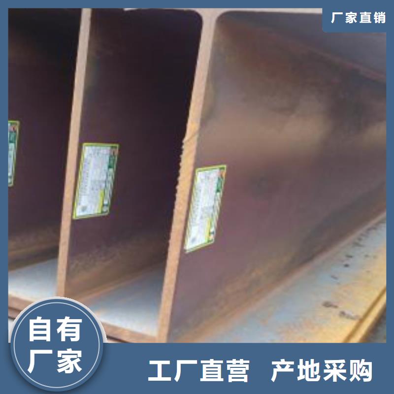 优质H型钢的厂家