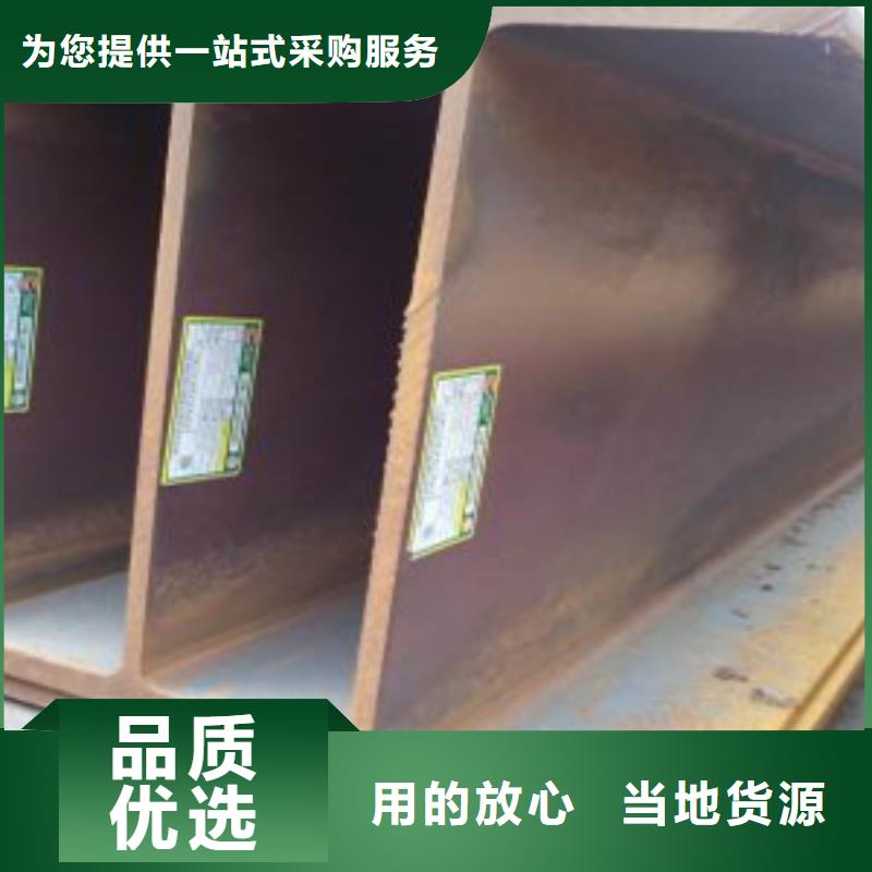 H型钢现货热销